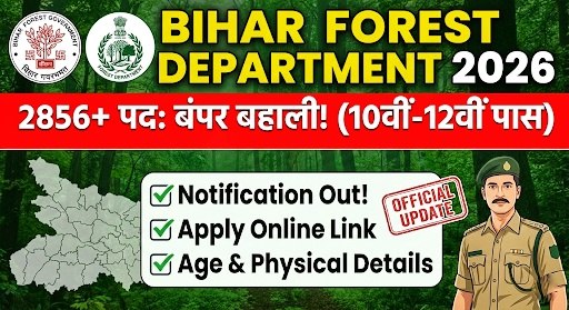 Bihar Forest Department Vacancy 2026: 2856+ पदों पर बंपर बहाली