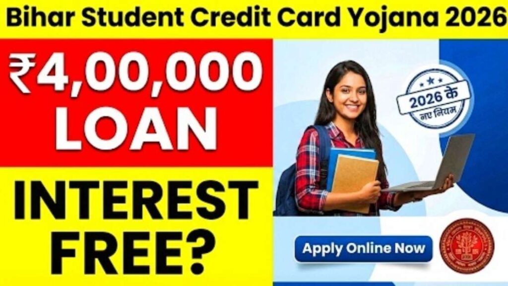 Bihar Student Credit Card Yojana 2026